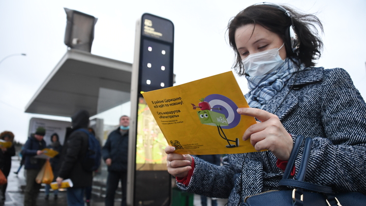 С 26 февраля в Москве поменяются названия остановок в разных частях города