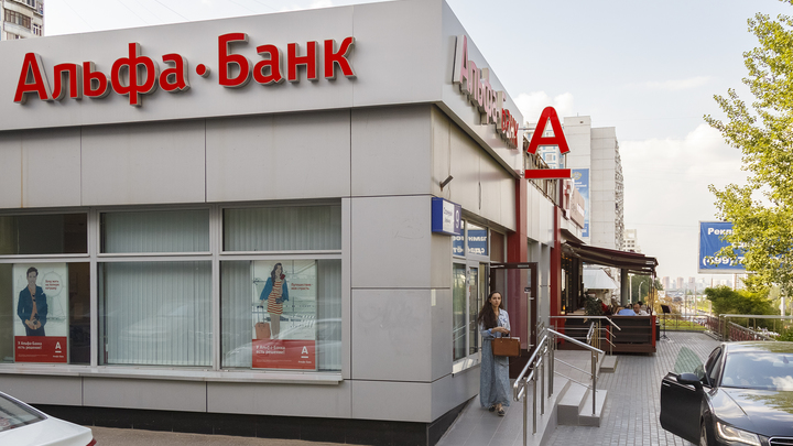 Позаботился? Альфа-банк отказал в кредитах тем, кто больше всего в них нуждался