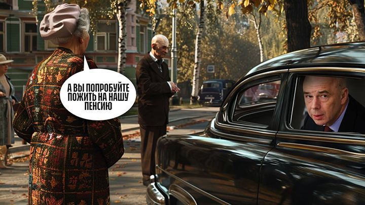 Пронько: Самое позорное решение пенсионной реформы. Лишить денег инвалидов — абсолютный цинизм