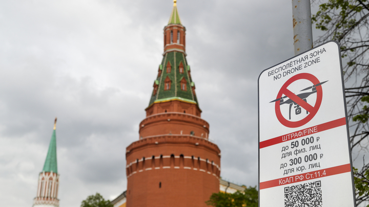 Как пройдёт парад Победы после атаки дронов: Кремль сделал заявление