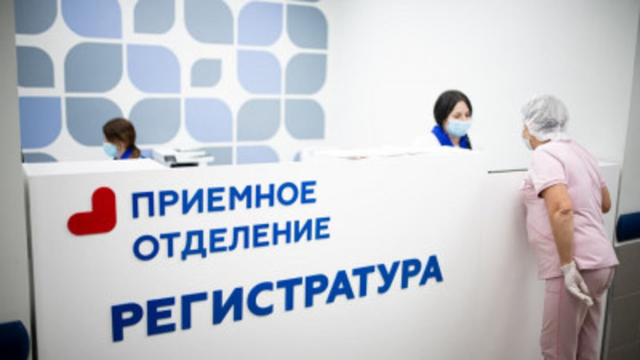 В Подмосковье студенты будут консультировать заболевших по телефону