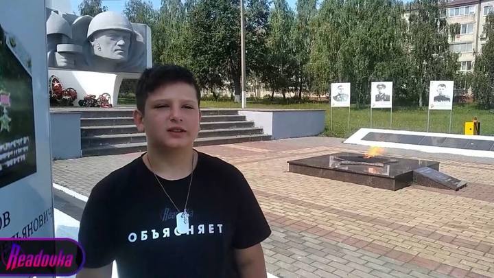 Если надо, я буду твоим защитником: юный Федя из Брянска поддержал Ангелину Кулик