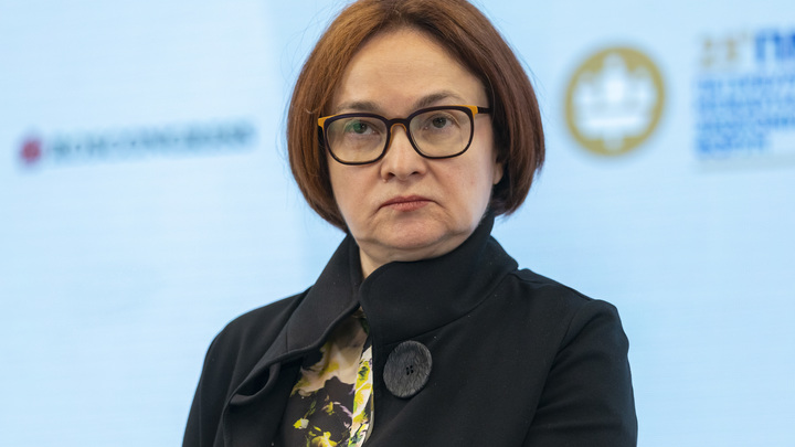 Набиуллина пояснила, почему для России не подходит китайская модель развития финрынка