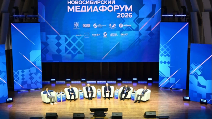 Большой медиафорум начал свою работу в Новосибирской области