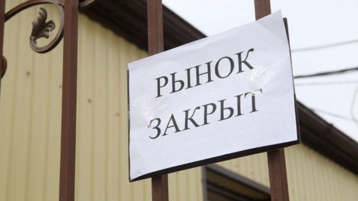 Вслед за кладбищами: Когда и где в Новосибирской области закроют рынки