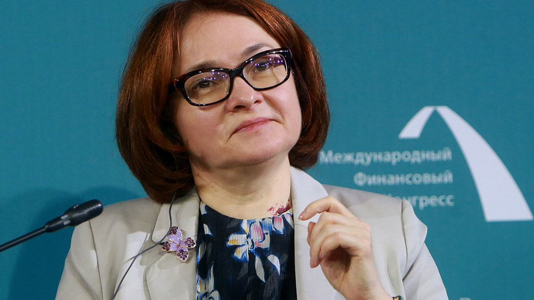 Юрий Пронько: Набиуллина признала свои ошибки. Понять и простить? Юрий Пронько: Набиуллина признала свои ошибки. Понять и простить?