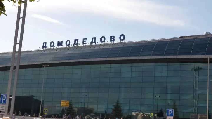 Экс-владелец обжаловал передачу Домодедово государству в Верховном суде