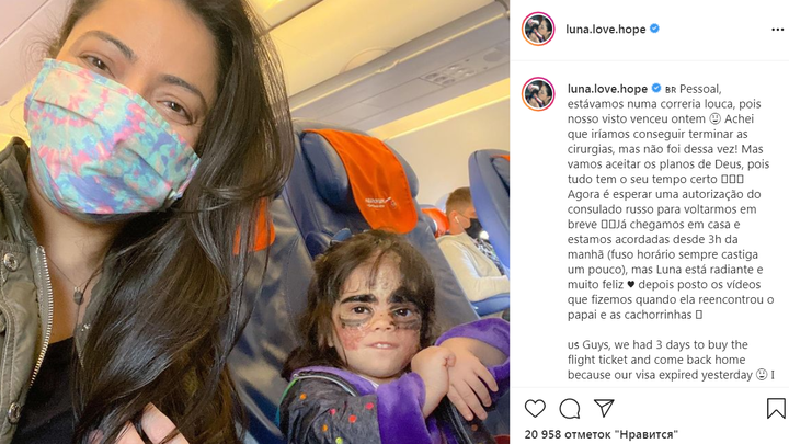 Девочке с «маской Бэтмена» не успели сделать последнюю операцию в Краснодаре