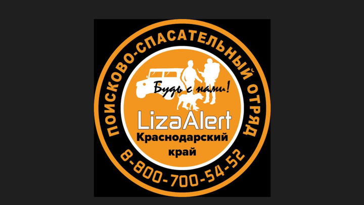 В Краснодаре нашли сбежавшего от родителей 4-летнего мальчугана