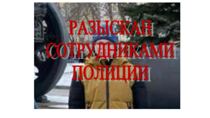 В Самаре нашли пропавшего 20 ноября подростка