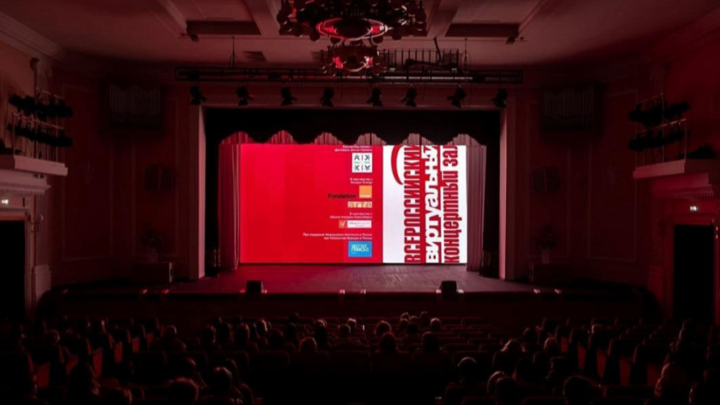 В двух районах Новосибирской области откроют виртуальные концертные залы