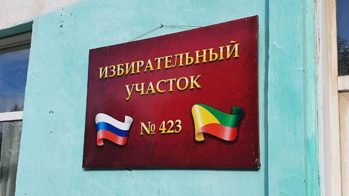 Избирком Забайкалья предлагает изменить процедуру выборов губернатора