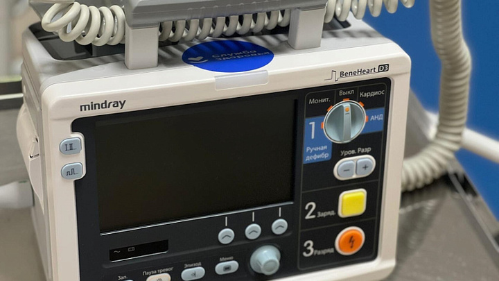 Новое медоборудование закупили для сочинской Горбольницы №1