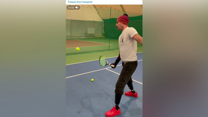 Роман Костомаров показал, как играет в теннис с протезом