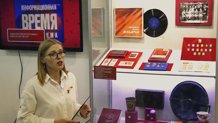 В Краснодаре открылась интерактивная выставка к 100-летию со дня образования СССР