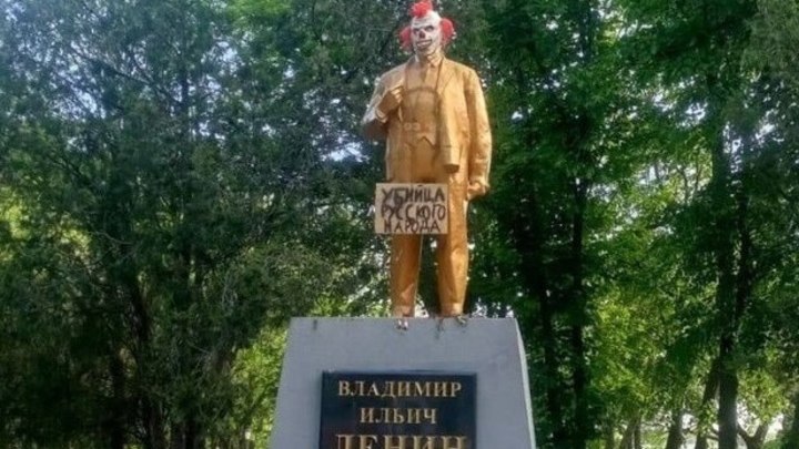 Полиция Кубани разыскивает вандалов, которые надели маску клоуна на памятник Ленину