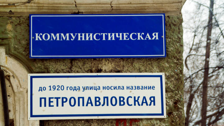 Бессмысленное и беспощадное: Переименование улиц в Запорожской области