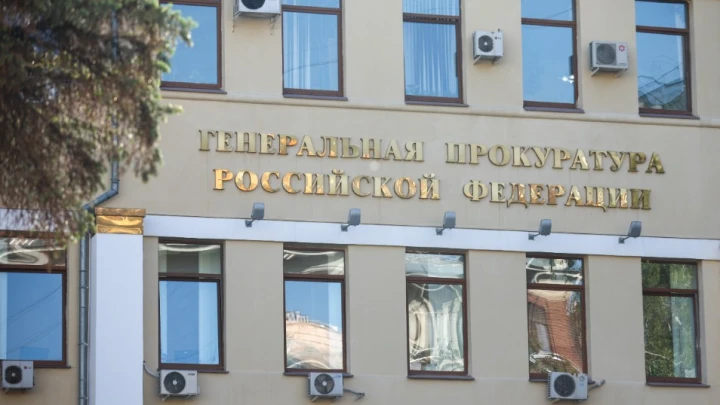 Генпрокуратура подала гражданский иск к госсекретарю Дагестана - СМИ