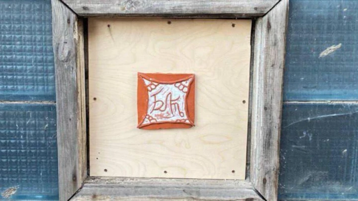 Памятник слову на букву «Б» появился в арт-пространстве «Фабрика 1830»