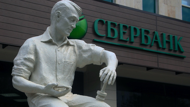"Бери и иди": Сбербанк поможет американцам заработать в России ещё больше