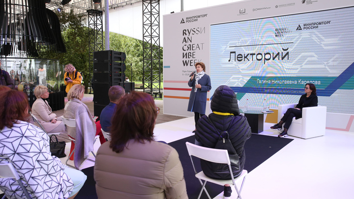 Created in Moscow представит свой шатёр на Российской креативной неделе