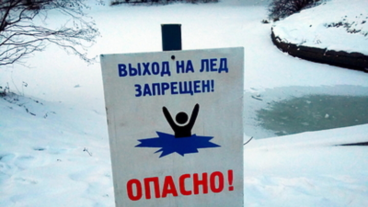 Водные процедуры с начала года лишили жизней десятерых Забайкальцев