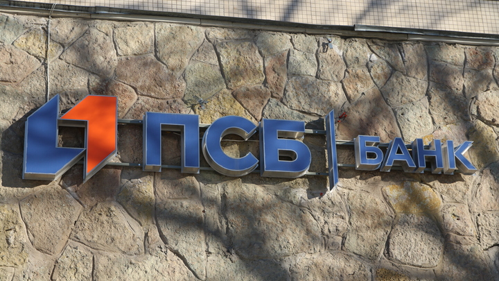 В Херсоне рассчитывают, что ПСБ начнёт выдачу ипотеки в текущем году