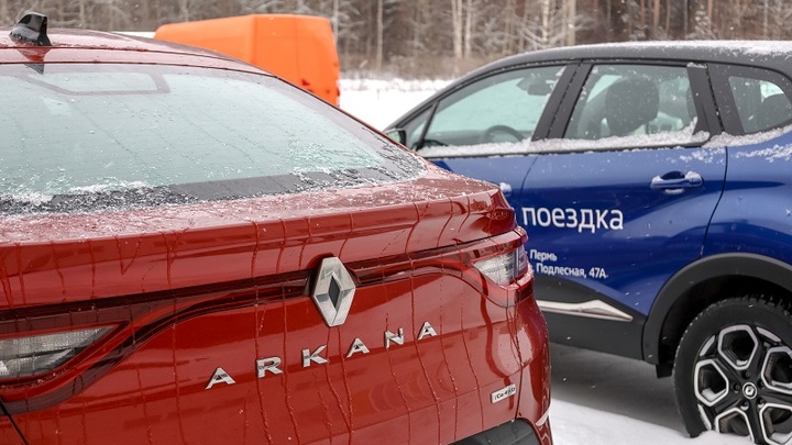 Автоэксперт рассказал о плюсах и минусах Renault Arkana с пробегом