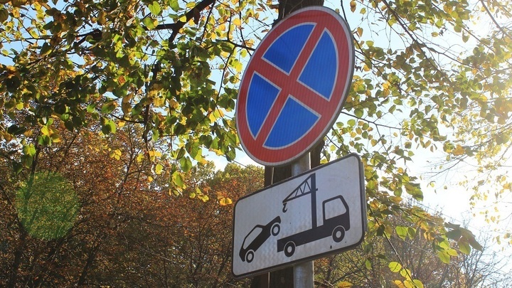В Сочи на двух улицах запретят парковку