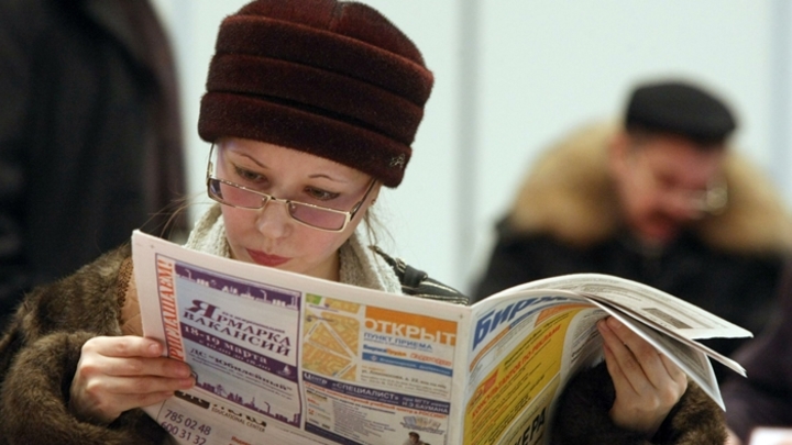 Кузбасс поднялся в рейтинге по уровню безработицы среди регионов