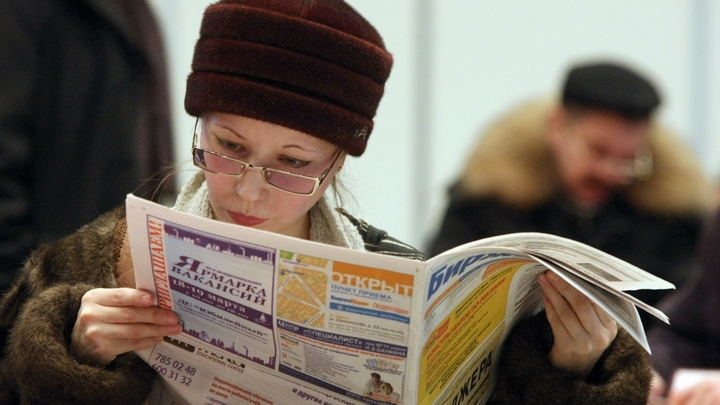 Безработица в Пермском крае снизилась на 32%