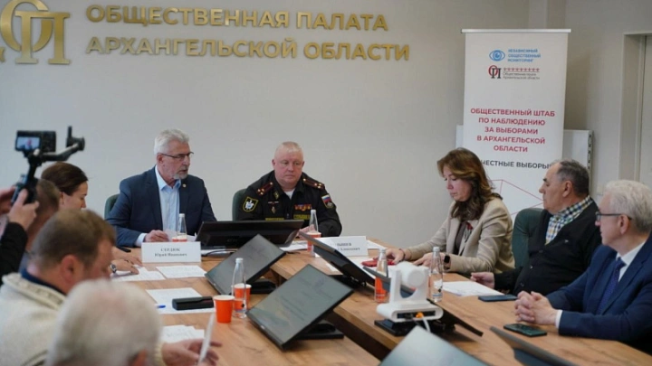 В Поморье начал работать штаб по наблюдению за выборами во главе с Виталием Голышевым