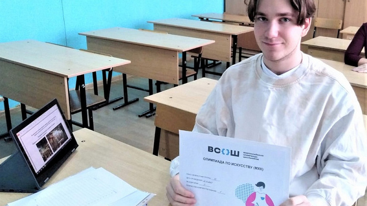 Школьники Кубани приняли участие в региональном этапе всероссийской олимпиады по искусству