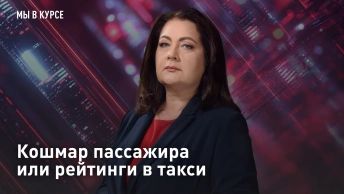 Приложения-шпионы в наших телефонах