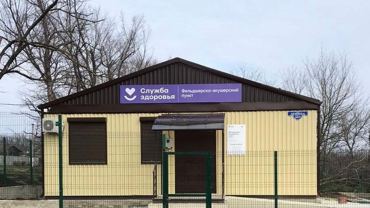 Современные ФАПы заработали в Новокубанском районе