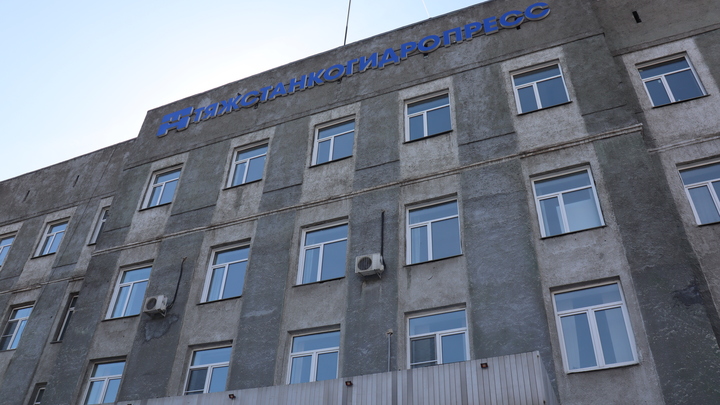 Суд взыскал с новосибирского завода Тяжстанкогидропресс более 750 тысяч рублей в пользу профсоюза