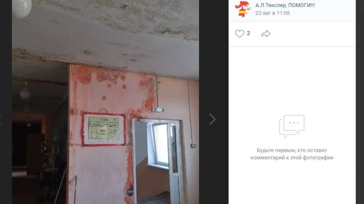 Тяжело дышать, от стен бьет током: родители пожаловались на школу в Челябинской области