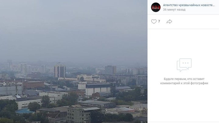 Виталий Безруков сказал, почему в Челябинске дым лесных пожаров пахнет жженой химией