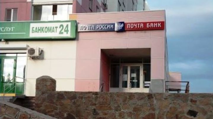 Возле почтового отделения в Челябинске клиентов держали под холодным дождем