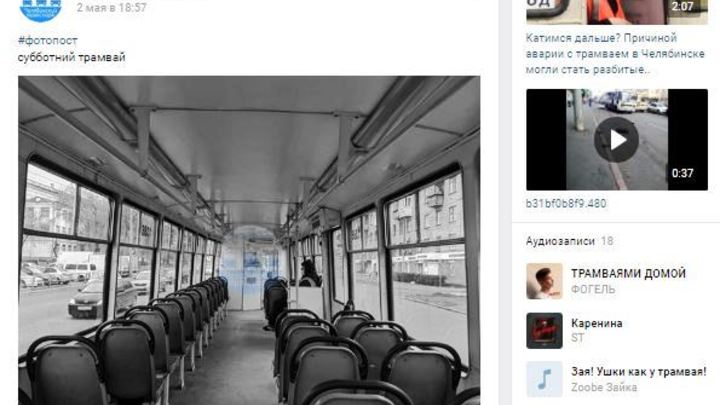 Обидно и скучно: в Челябинске водители тоскуют по пассажирам