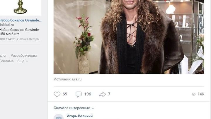 Курганцы предложили танцору Тарзану пойти работать грузчиком