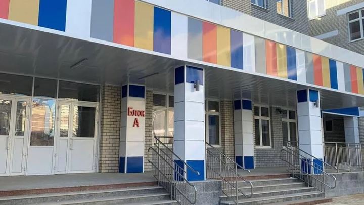 В Краснодаре завершили строительство школы на 1550 мест на улице Автолюбителей