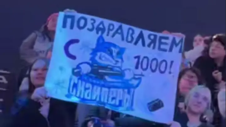 На матче Сибирских Снайперов установлен рекорд посещаемости регулярных чемпионатов МХЛ