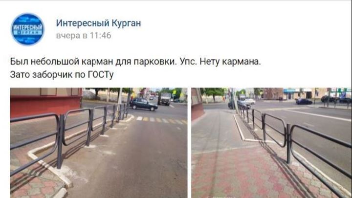 В Кургане посреди парковки воткнули забор