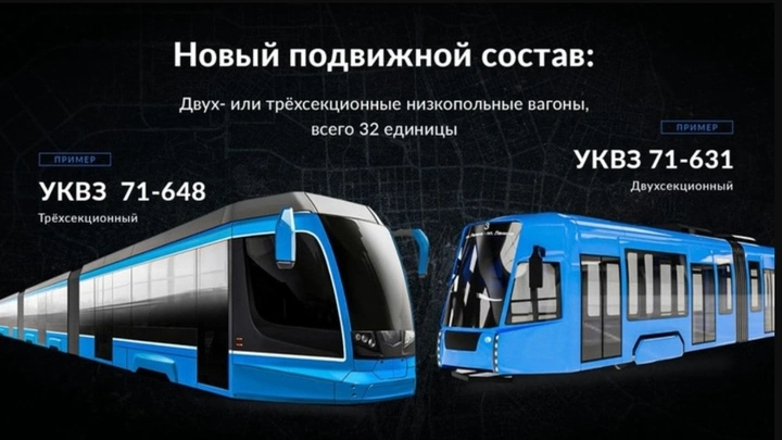 Стало известно, когда начнут строить тоннели метротрама в Челябинске