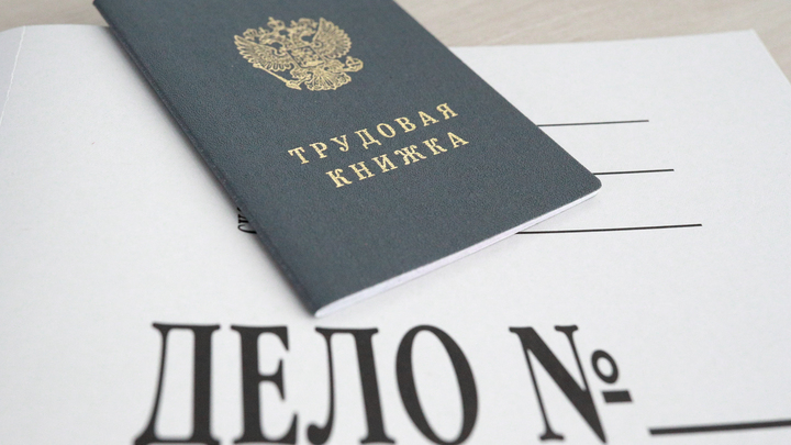 Юрист рассказал, как правильно увольняться в новогодние праздники