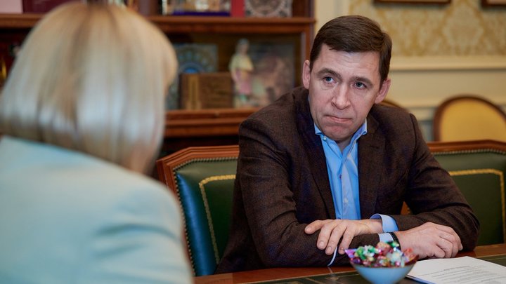 Свердловский губернатор высказался о расследовании уголовного дела МУГИСО