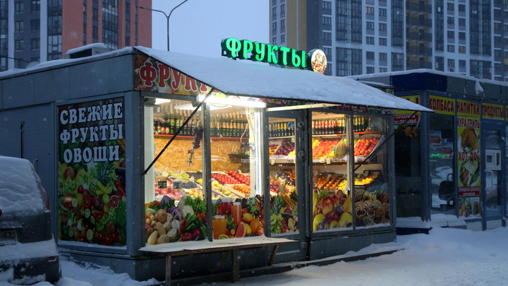 Новосибирцев предупредили о продаже яблок за 100 рублей из мусорного бака