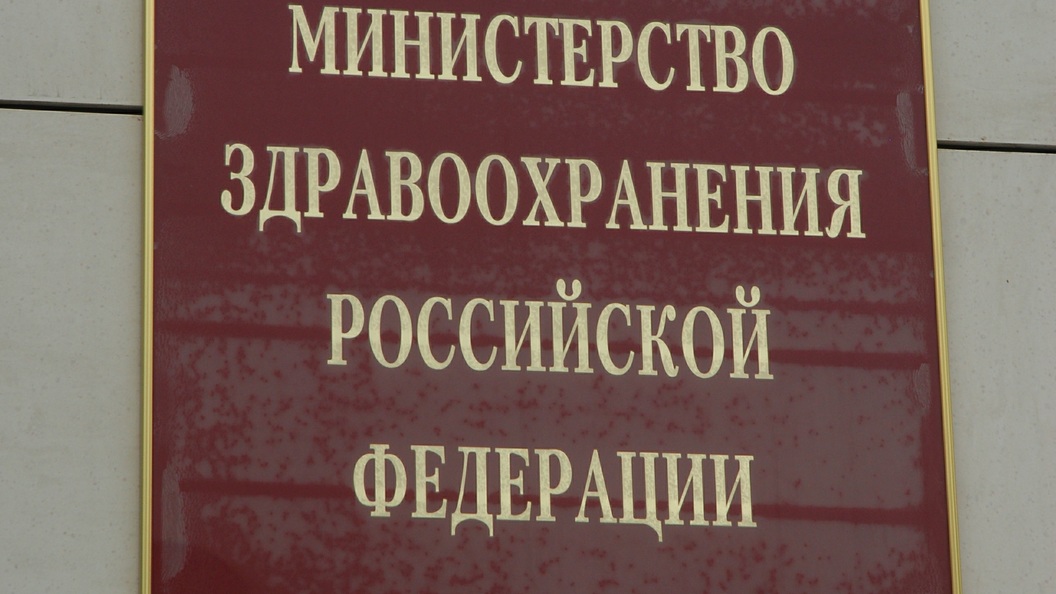 Чиновница из Минздрава с IQ повыше отделалась выговором Чиновница из Минздрава с IQ повыше отделалась выговором