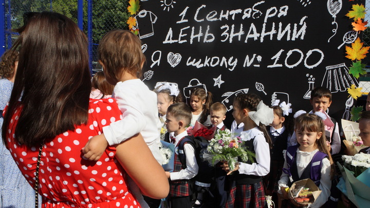 Во Владимире пройдет ярмарка педагогических вакансий